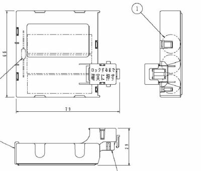 FK726 パナソニック 誘導灯用交換電池