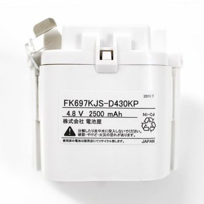 FK845K パナソニック製 非常灯用電池 | 電池屋