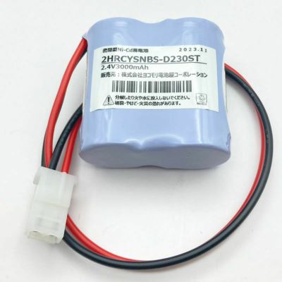 2NR-CU-SB相当品 東芝ライテック誘導灯・非常灯用交換電池 2.4V2000mAh ＜2NR-CX-SB相当品 (同等品)