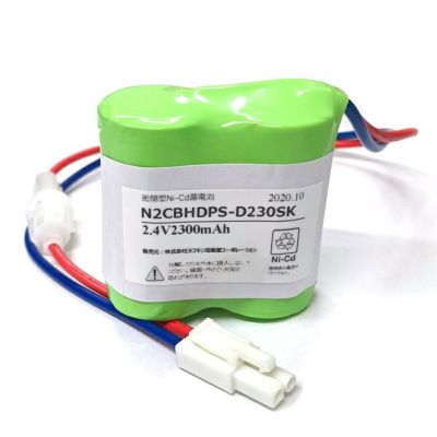 N-2CBHDP (FSK003) 相当品 (同等品) 2.4V2300mAh ※ヒューズ付き