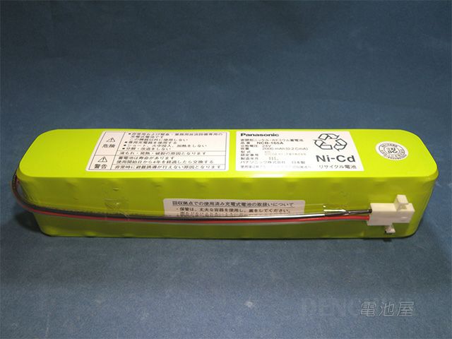 NCB-165A パナソニック製 非常放送用バッテリー認定品 納得価格 電池屋本館