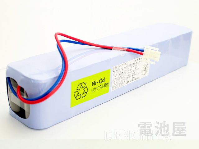 20-D3.5 古河製 ＜36300円＞ 非常放送用バッテリー 消防認定品 (統一コネクタ) NDC-2435 相当品 (同等品) TOA製相当品 バッテリー | 電池屋