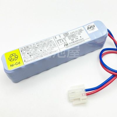 WN7CL1 | 8.4V 2500mAh 岩崎電気製 非常灯バッテリー