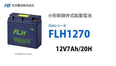 FLH1270