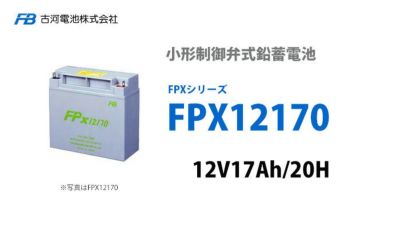 FPX12170