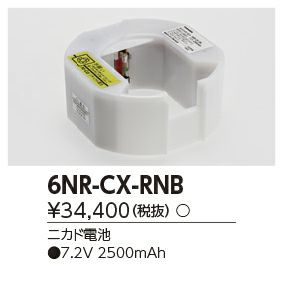 6NR-CX-RNB