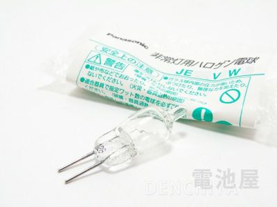 CS2D-PHW-008 (2SJ-LW 後継品) ニッタン製 差動式スポット型感知器 ２