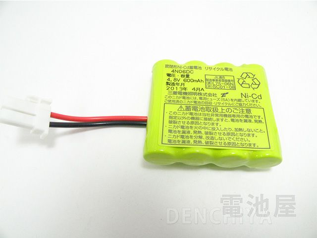 4N06DC 三菱電機製 (4N-06DC) 4.8V600mAh