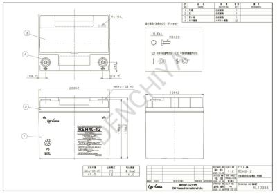 REH40-12 GSユアサ製 制御弁式鉛蓄電池 REHシリーズ＜メーカー直送代引不可＞【納期:1