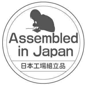 日本工場組立品