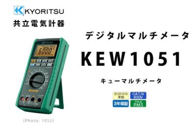 KEW 6305 共立電気計器 コンパクト・パワーメータ 電力計