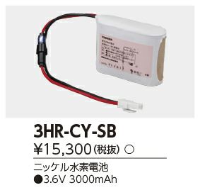 3HR-CY-SB