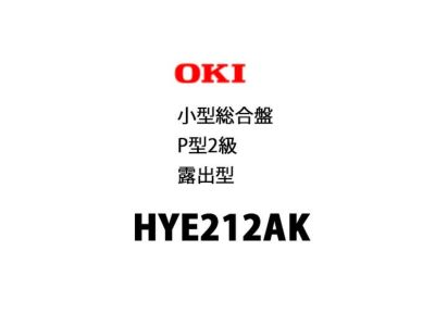 HYE212AK