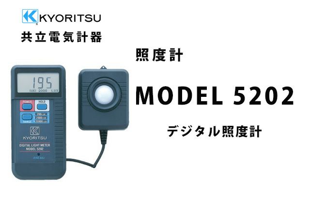 MODEL5202