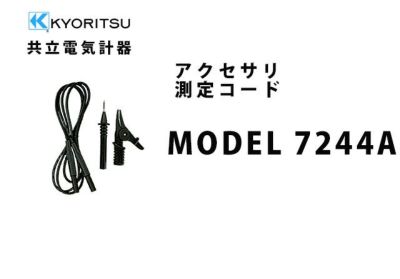 MODEL7244A