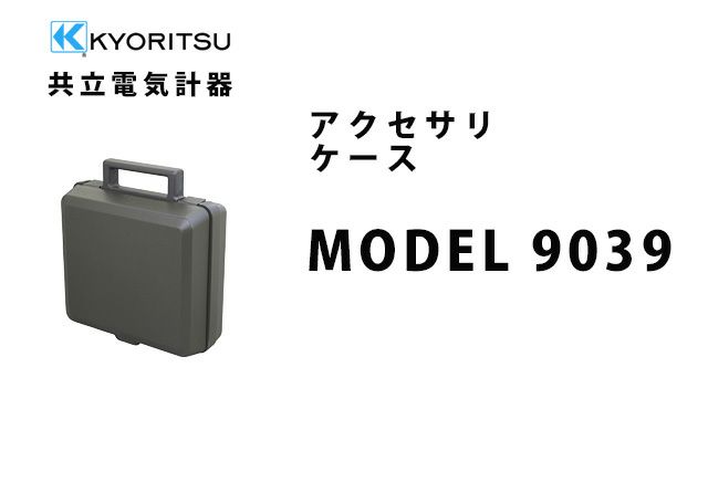 MODEL9039