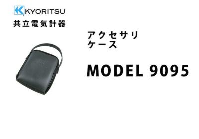 MODEL9095