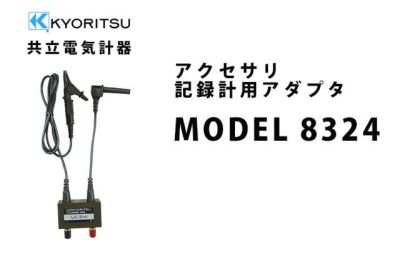 MODEL8324