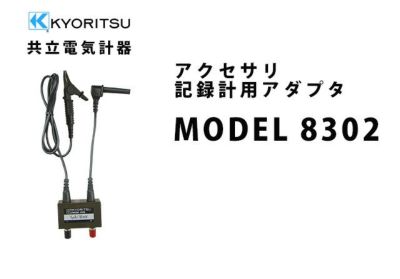 MODEL8302