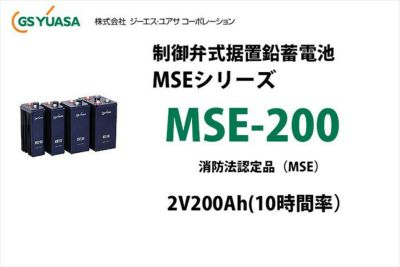 G-MSE-200