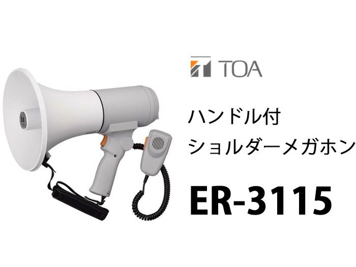 ER-3115