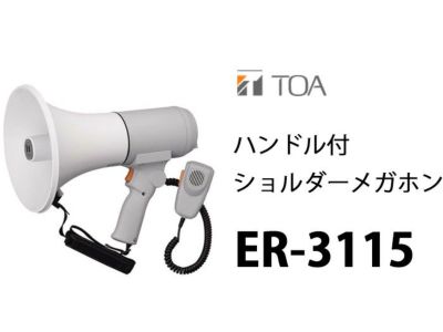 ER-3115