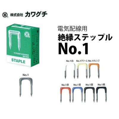 T-600 ペテット 名取製作所 ＜100個入り＞｜電池屋