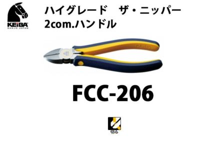 FCC-206