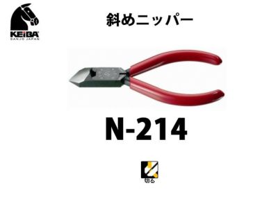 N-214