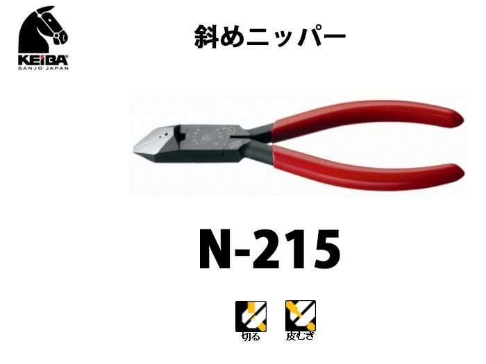 N-215