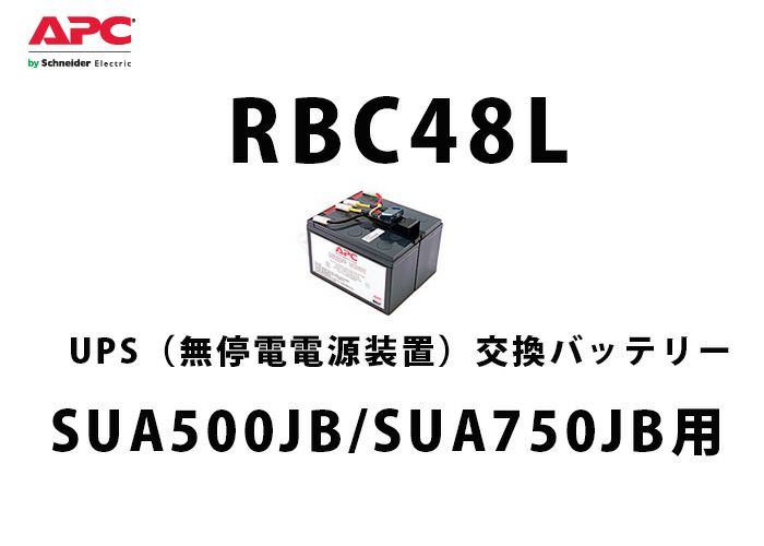 RBC48L