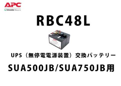 RBC48L