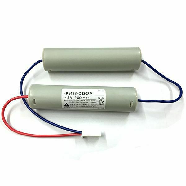 パナソニック 誘導灯・非常灯用交換電池 ニッケル水素蓄電池 4.8V 3000mAh FK841 - 5