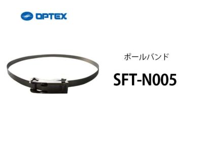 SFT-N005 ポール取付プレート OPTEX(オプテックス）