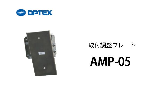 AMP-05