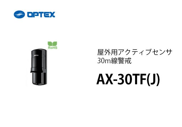 AX-30TFJ