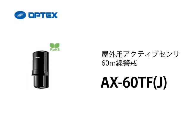 AX-60TFJ