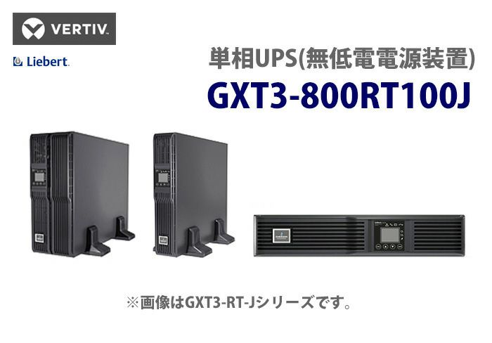 GXT3-800RT100J