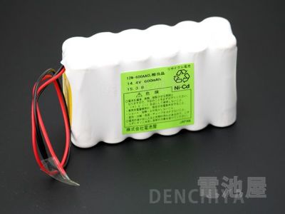 12N-600AACL 相当品(同等品) SANYO製相当品 組電池製作バッテリー 14.4V60