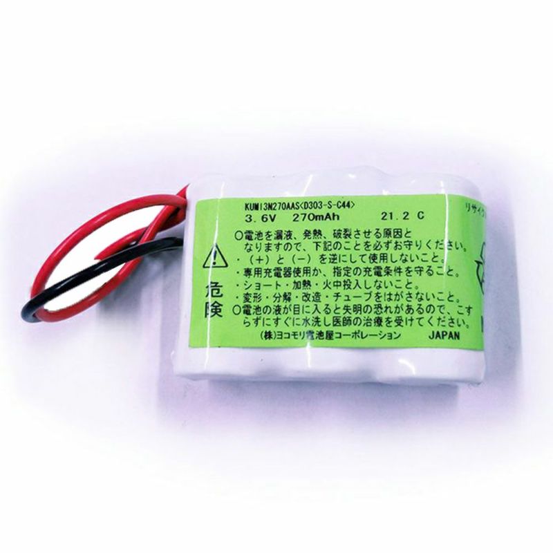 3N-270AA (3N270AA) 相当品 SANYO製相当品 組電池製作バッテリー ハンドルコ
