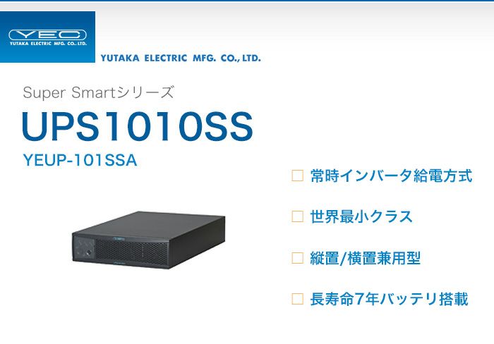 欠品のため受注生産。100V電源入力切替装置-