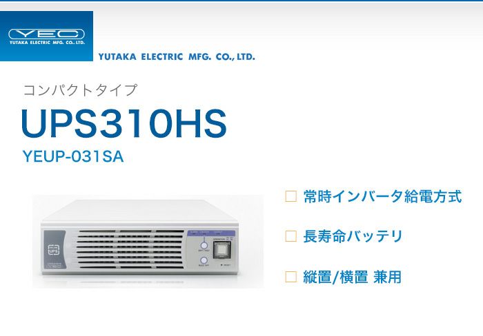 欠品のため受注生産。100V電源入力切替装置-