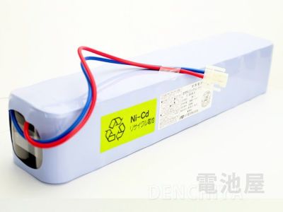 20-S108A 古河電池製自火報用バッテリー 受信機用 鑑定品 | 電池屋