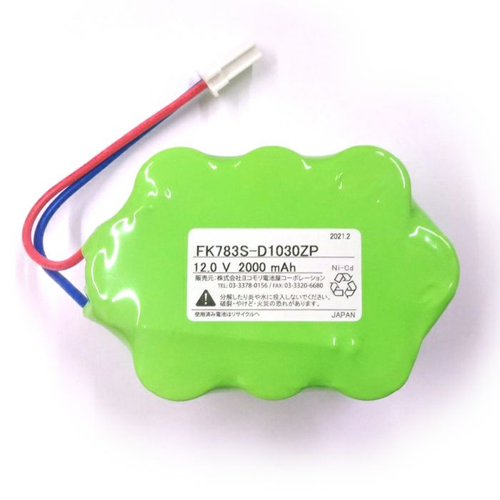 FK783相当品(同等品) 12V2000mAh