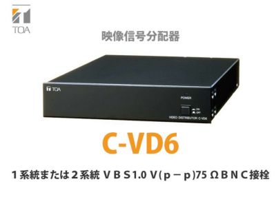 C-VD6