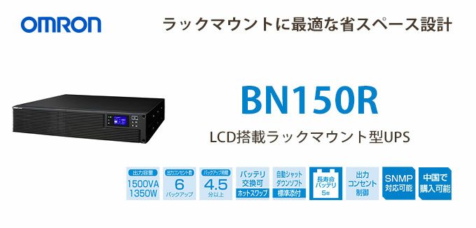 BN150R