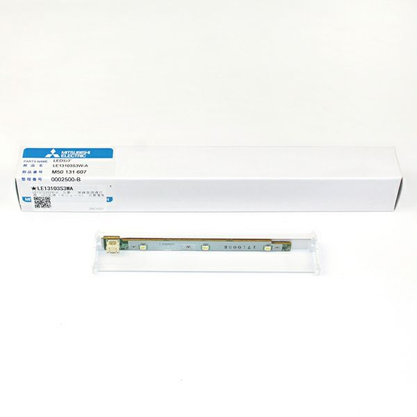三菱 高輝度誘導灯用 交換LED光源 LED誘導灯部品 B級BH形 コネクター付 LE20405S3W-A(M53 405 607) - 1