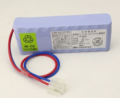 WB-WA2000 TOA製ワイヤレスアンプ専用バッテリー ニッケル水素充電池 | 電池屋