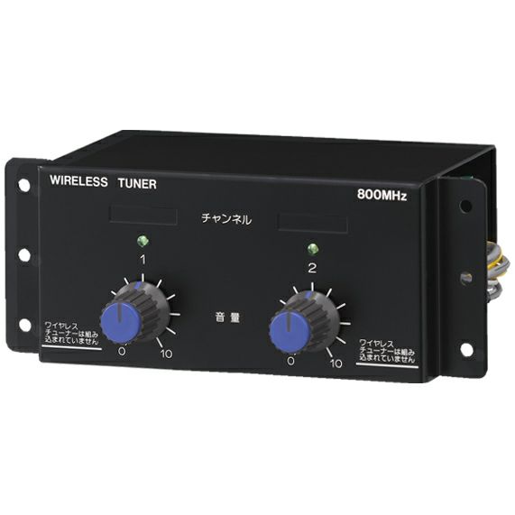 VICTOR WT-902-H WIRELESS TUNER ビクター 800MHz帯 ワイヤレス 