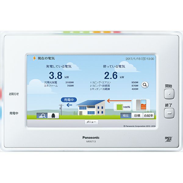 AiSEG2(7型モニター機能付) : 品番MKN713 | mdh.com.sa